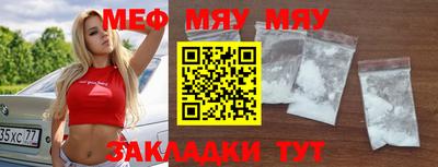 метадон Чебоксары
