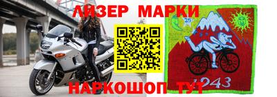 прущий лед Чебаркуль