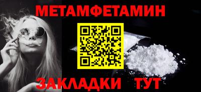 Альфа ПВП Чапаевск