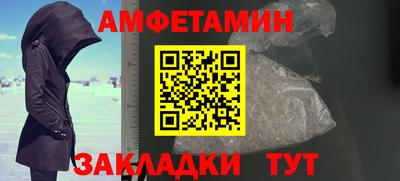 Альфа ПВП Чапаевск