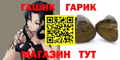 Альфа ПВП Чапаевск