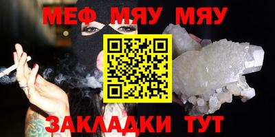 прущий лед Чебаркуль