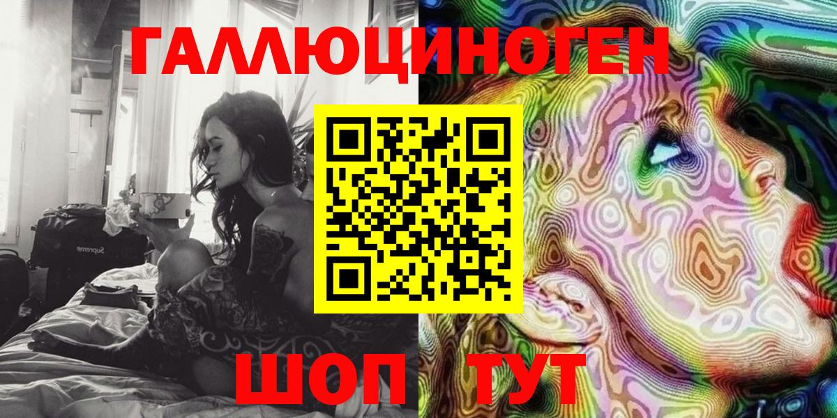 сколько стоит  Вход с VPN  Камышлов  Галлюциногенные грибы MAGIC MUSHROOMS 